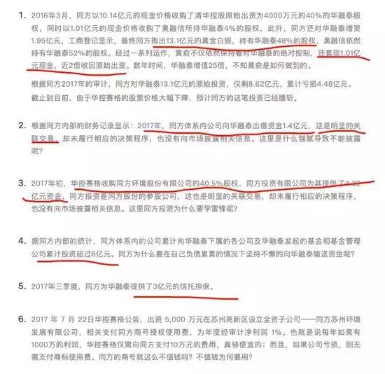 參股銀行概念主力凈流出達16.78億，市場深度解讀與策略應(yīng)對，參股銀行概念主力資金凈流出達16.78億，深度解讀與應(yīng)對策略探討