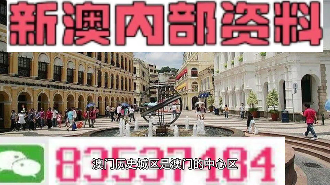 警惕新澳門天天彩期期精準(zhǔn)的潛在風(fēng)險(xiǎn)——揭露其背后的犯罪問題，警惕新澳門天天彩期期精準(zhǔn)的潛在風(fēng)險(xiǎn)，揭秘背后的犯罪真相