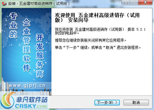 正版管家婆軟件，企業(yè)管理的得力助手，正版管家婆軟件，企業(yè)管理的最佳伙伴