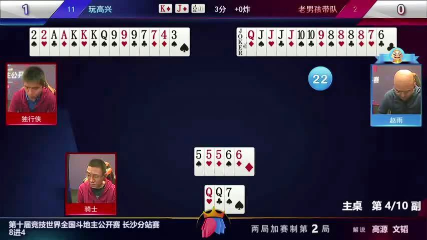 777778888頭王中王跑狗事件：誰是幕后黑手？