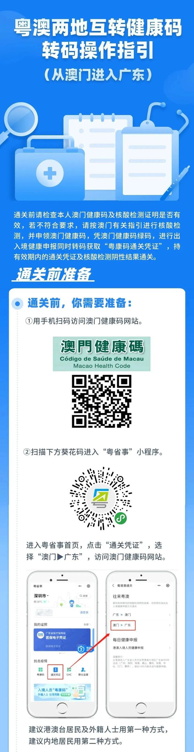 警惕新澳門一肖中100%期期準背后的違法犯罪問題，警惕新澳門一肖中背后的違法犯罪風險警示