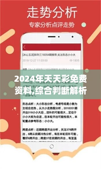 探索正版資源的世界，4949資料正版免費(fèi)大全，正版資源探索之旅，4949資料大全免費(fèi)開放