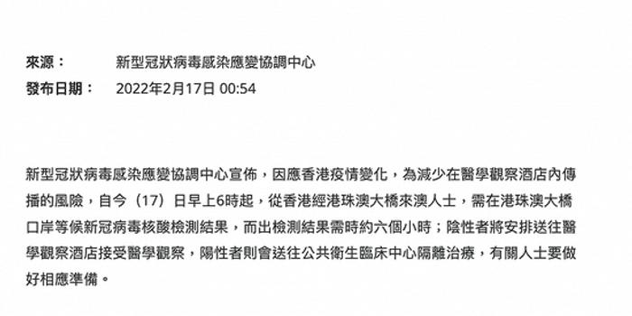 揭秘2024年香港港六開獎結果，開獎背后的故事與期待，揭秘港六開獎背后的故事與期待，香港港六開獎結果揭曉 2024年展望