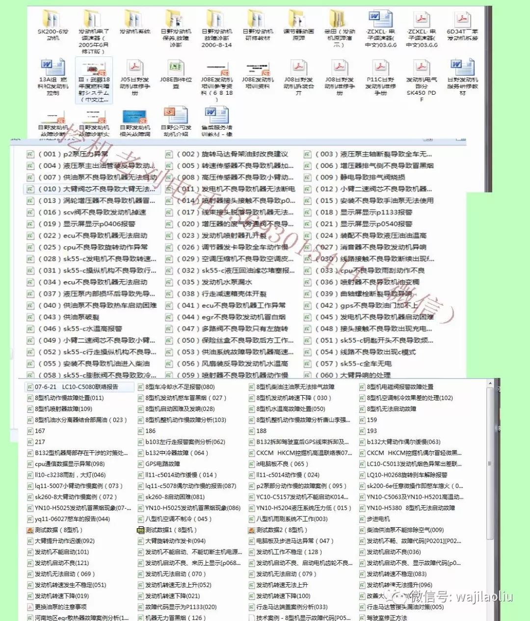 揭秘2024全年資料免費大全，一站式獲取資源的寶藏世界，揭秘2024全年資料寶庫，一站式免費獲取資源大全