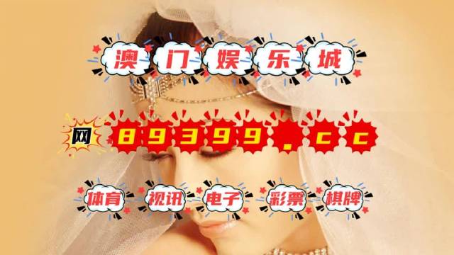 澳門彩票的奧秘，探索新開獎(jiǎng)結(jié)果背后的故事，澳門彩票背后的奧秘，探索新開獎(jiǎng)結(jié)果的神秘故事