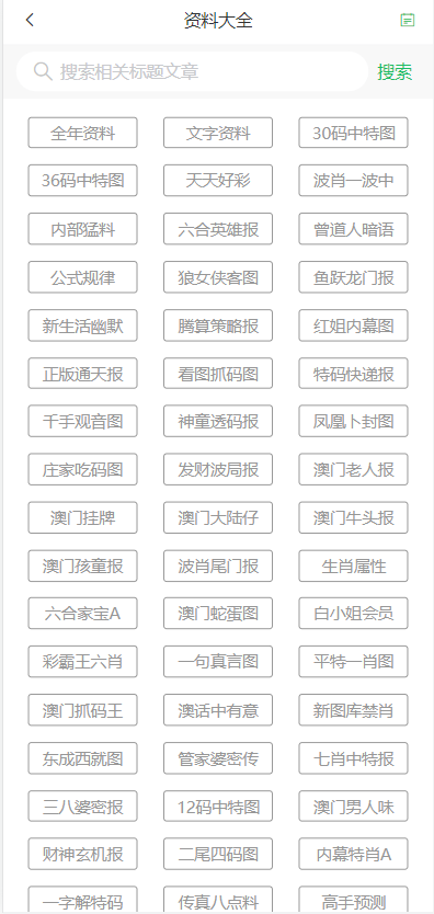 澳門天天六開彩正版澳門，揭示背后的犯罪問題，澳門天天六開彩背后的犯罪問題揭秘