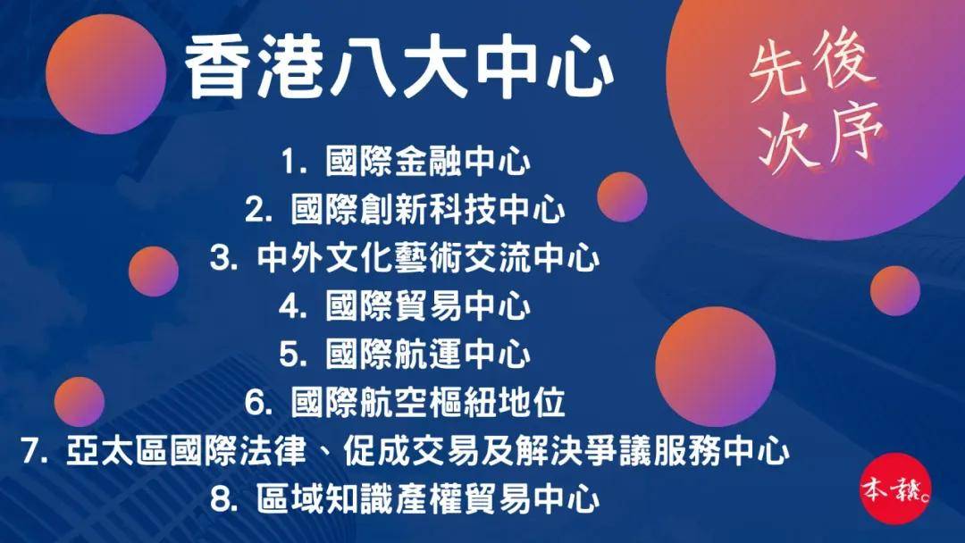 二四六香港資料期期難，探索與解析，探索解析香港期期難遇的二三六資料