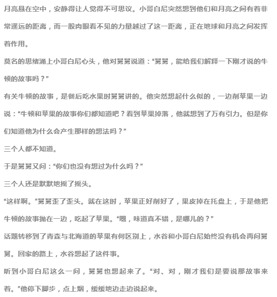 我想活出怎樣的人生，歌詞中的啟示與追求，歌詞啟示與追求，我想活出的人生之路