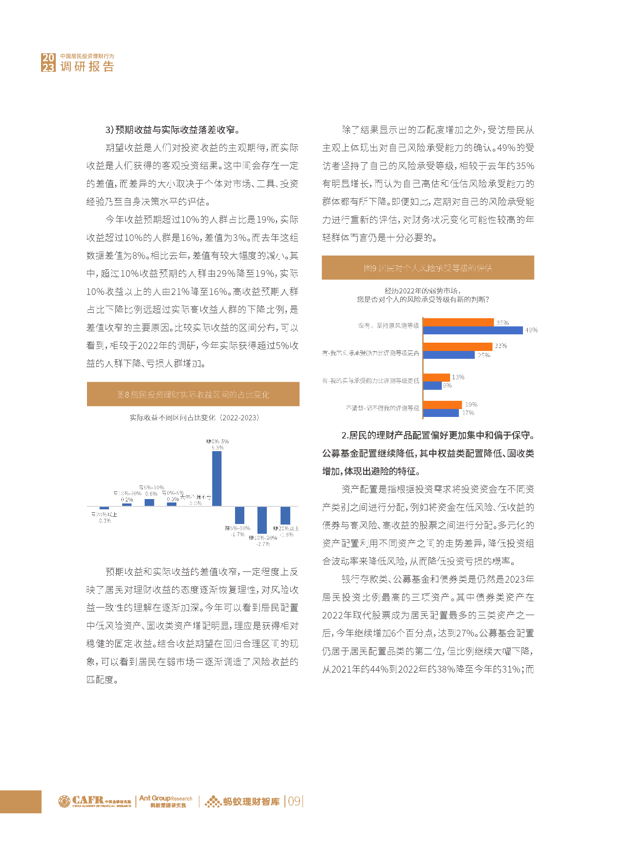 香港期期準(zhǔn)資料大全朱門(mén)：全面解析金融市場(chǎng)與投資策略