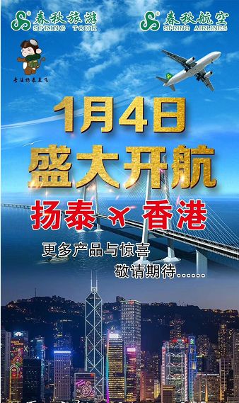 2024年香港正版全年免費資料大放送，不容錯過的知識盛宴