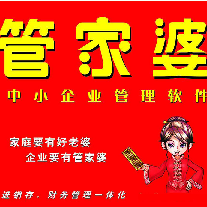 管家婆一肖一碼，揭秘百分之百準(zhǔn)確資料大全的秘密，揭秘百分之百準(zhǔn)確的管家婆一肖一碼資料大全內(nèi)幕