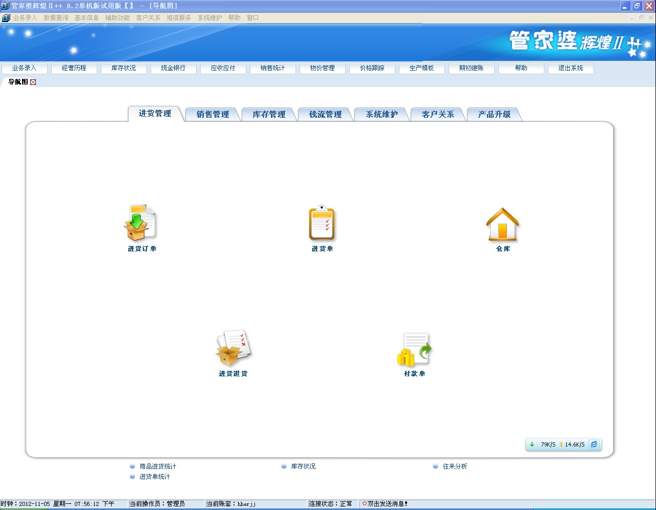 管家婆一肖一碼100%準確,快速設計問題解析_GM版35.913