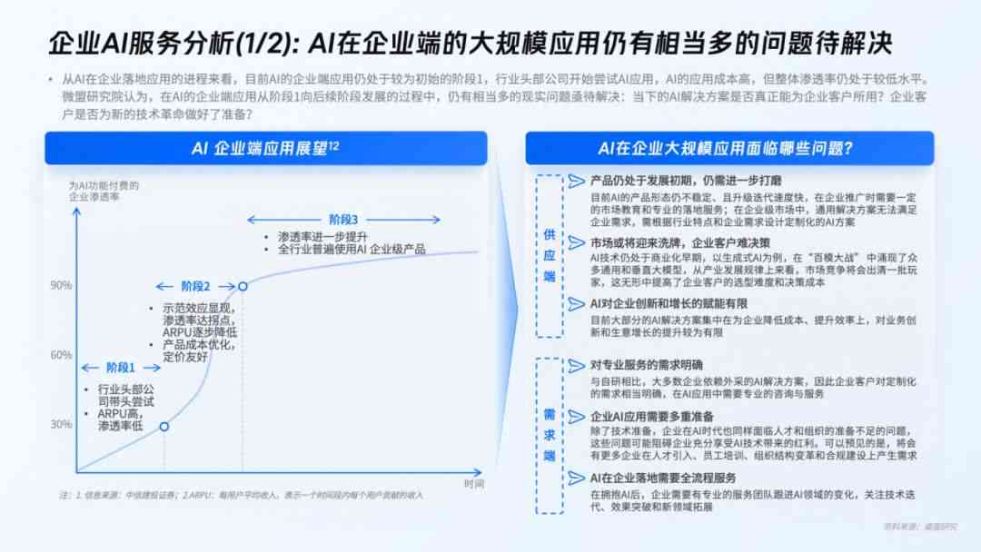 2024白小姐一肖一碼,深度策略數(shù)據(jù)應(yīng)用_頂級(jí)版11.721