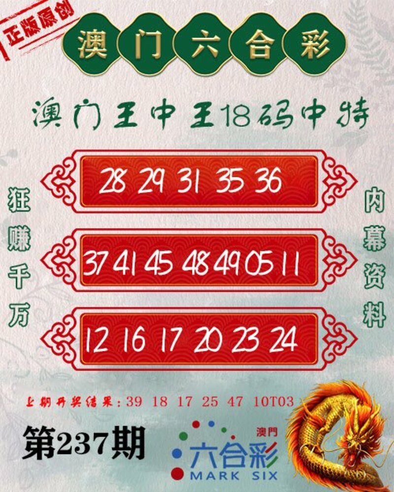 新澳門三中三30組免費(fèi)，探索與體驗(yàn)，澳門三中三新體驗(yàn)之旅，探索與免費(fèi)體驗(yàn)