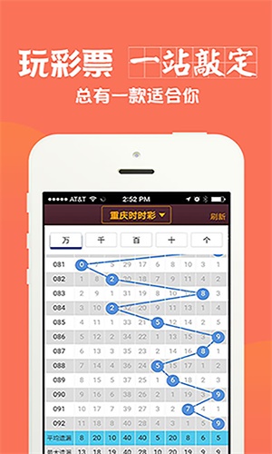 澳門六肖中特期期準(zhǔn)app，警惕網(wǎng)絡(luò)賭博陷阱，遠(yuǎn)離違法犯罪風(fēng)險(xiǎn)，澳門六肖中特期期準(zhǔn)app背后的網(wǎng)絡(luò)賭博陷阱與犯罪風(fēng)險(xiǎn)警惕