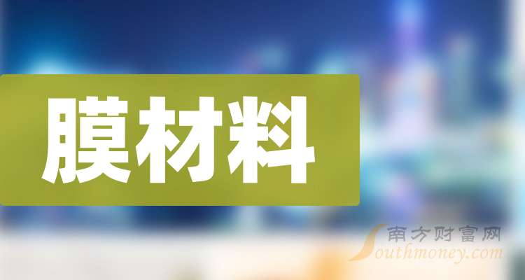 福萊新材料公司福利待遇解析，福萊新材料公司福利待遇深度解析