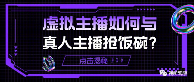 海外直播在B站的興起與發(fā)展，B站海外直播的興起與發(fā)展