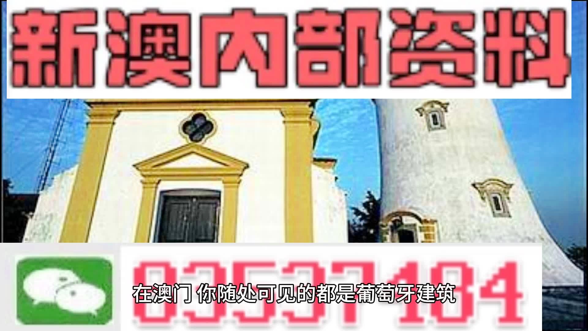 澳門四肖四碼期期準(zhǔn)精選——警惕背后的違法犯罪風(fēng)險(xiǎn)，澳門四肖四碼期期精選背后的風(fēng)險(xiǎn)警示，警惕違法犯罪風(fēng)險(xiǎn)