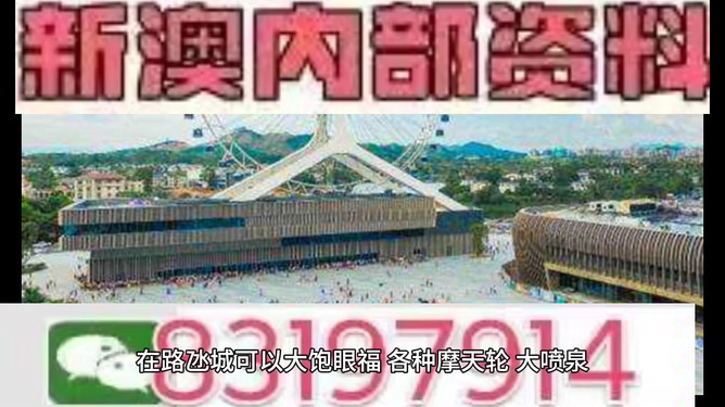 澳門今晚的開獎(jiǎng)結(jié)果預(yù)測與探討——以2024年為背景，澳門今晚開獎(jiǎng)?lì)A(yù)測與探討，聚焦2024年背景分析