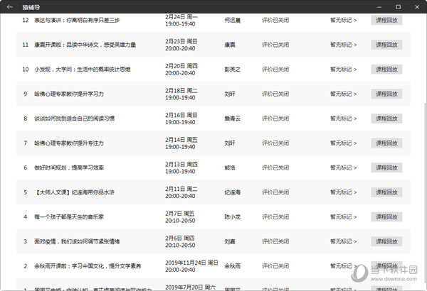 澳門新開獎結(jié)果2024年開獎記錄，探索與解析，澳門新開獎結(jié)果探索與解析，2024年開獎記錄揭秘