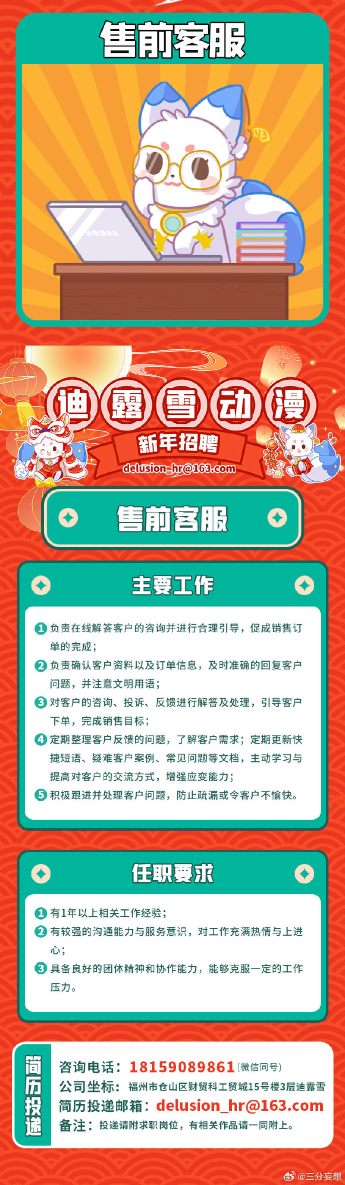 澳門王中王100%的資料大全與未來展望——2024年的探索之旅，澳門王中王2024年展望，資料大全與未來探索之旅