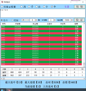 澳門開獎結(jié)果開獎記錄表62期,現(xiàn)狀解析說明_OP75.992