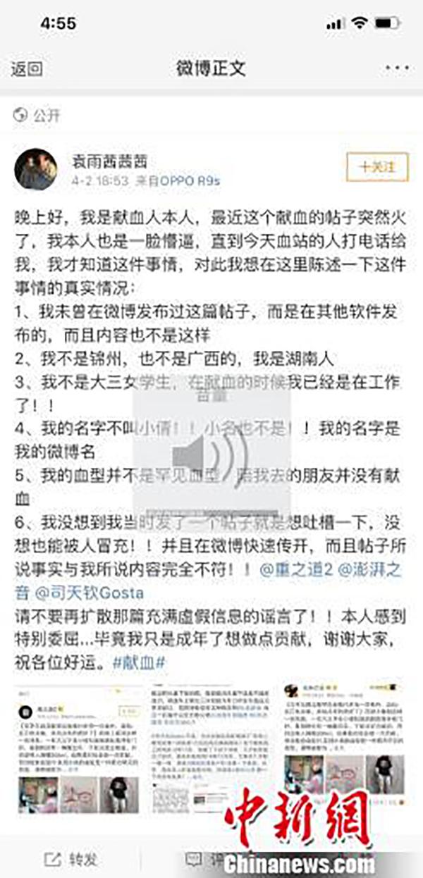 揭露熊貓謠言營銷號，公安網(wǎng)安的深度打擊與公眾教育，熊貓謠言營銷號的揭露，公安網(wǎng)安打擊與公眾教育的雙重行動