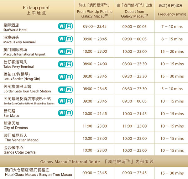 新澳門今晚9點30分開獎結果揭曉，全城熱議，澳門今晚開獎結果揭曉，全城熱議熱議焦點