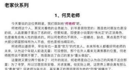 深度探索，421頁全文閱讀的力量與魅力，深度探索，421頁全文的魅力與力量