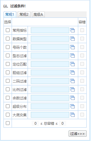 新澳精準(zhǔn)資料免費(fèi)提供208期,收益成語分析落實_復(fù)刻款78.747