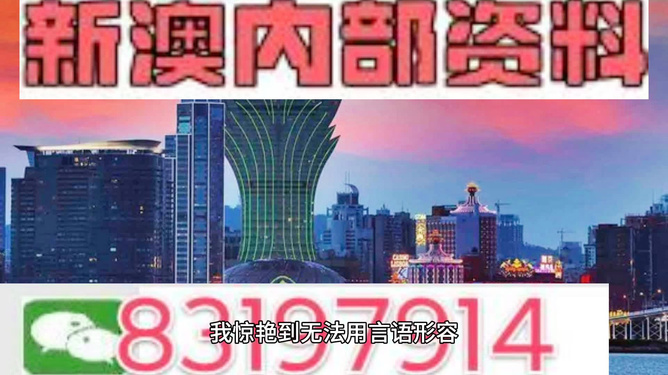 神秘魅力探索