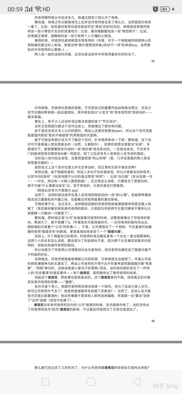 關(guān)于4·21事件文檔在線閱讀的文章，4·21事件文檔在線閱讀全解析