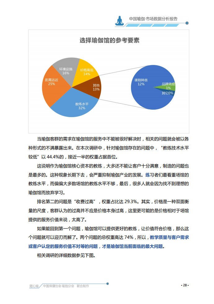 獨(dú)家揭秘：香港資料內(nèi)部精準(zhǔn)數(shù)據(jù)分析報(bào)告