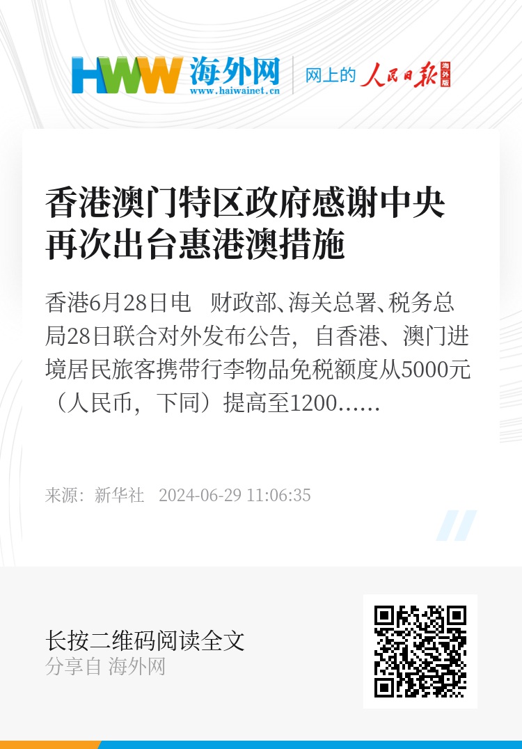 探索未來，新澳門與香港彩票的奧秘與魅力——以2024今晚開獎(jiǎng)號(hào)碼為例，揭秘新澳門與香港彩票奧秘與魅力，以2024今晚開獎(jiǎng)號(hào)碼為探索起點(diǎn)