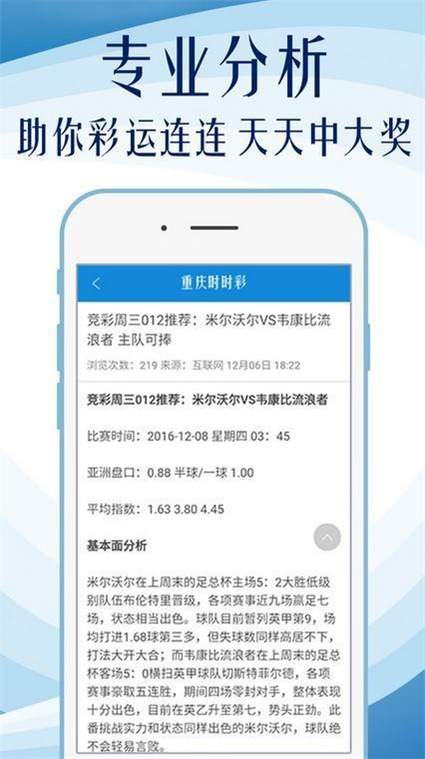 探索2024新澳精準正版資料，引領(lǐng)新時代的資訊力量，探索引領(lǐng)新時代的資訊力量，揭秘2024新澳精準正版資料