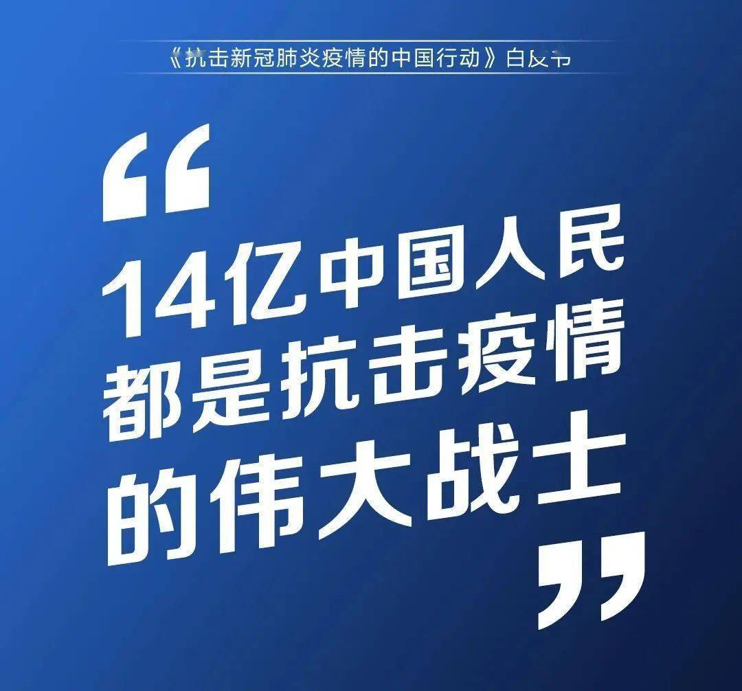 新紀元破曉，2024新奧歷史開槳紀錄，新紀元破曉，2024新奧歷史啟航紀錄