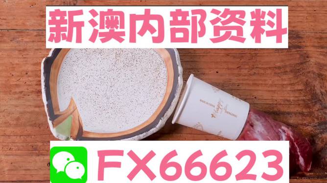 新澳精準(zhǔn)資料免費提供，助力個人與企業(yè)的成功之路，新澳精準(zhǔn)資料免費分享，助力個人與企業(yè)發(fā)展之路