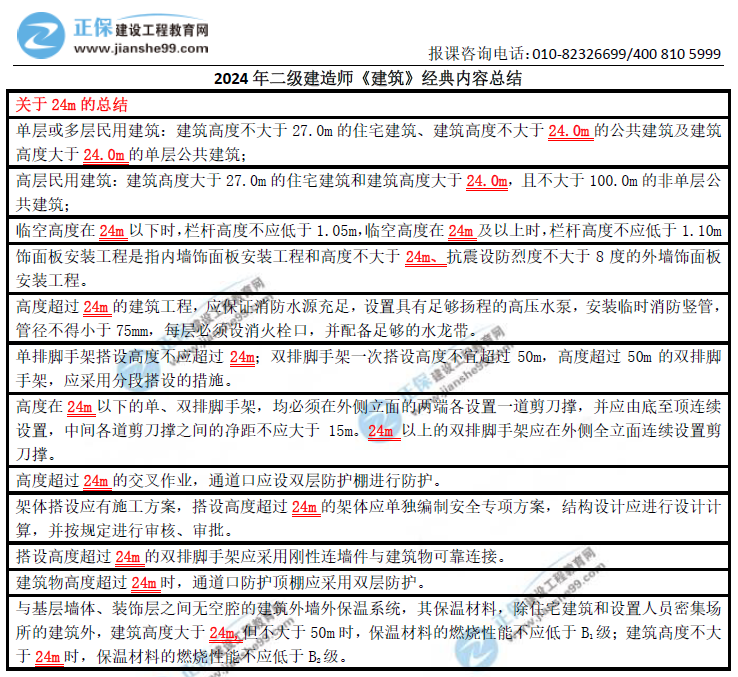 邁向未來，探索2024全年資料免費大全的奧秘，探索未來，免費獲取全年資料的奧秘與前瞻（2024版）