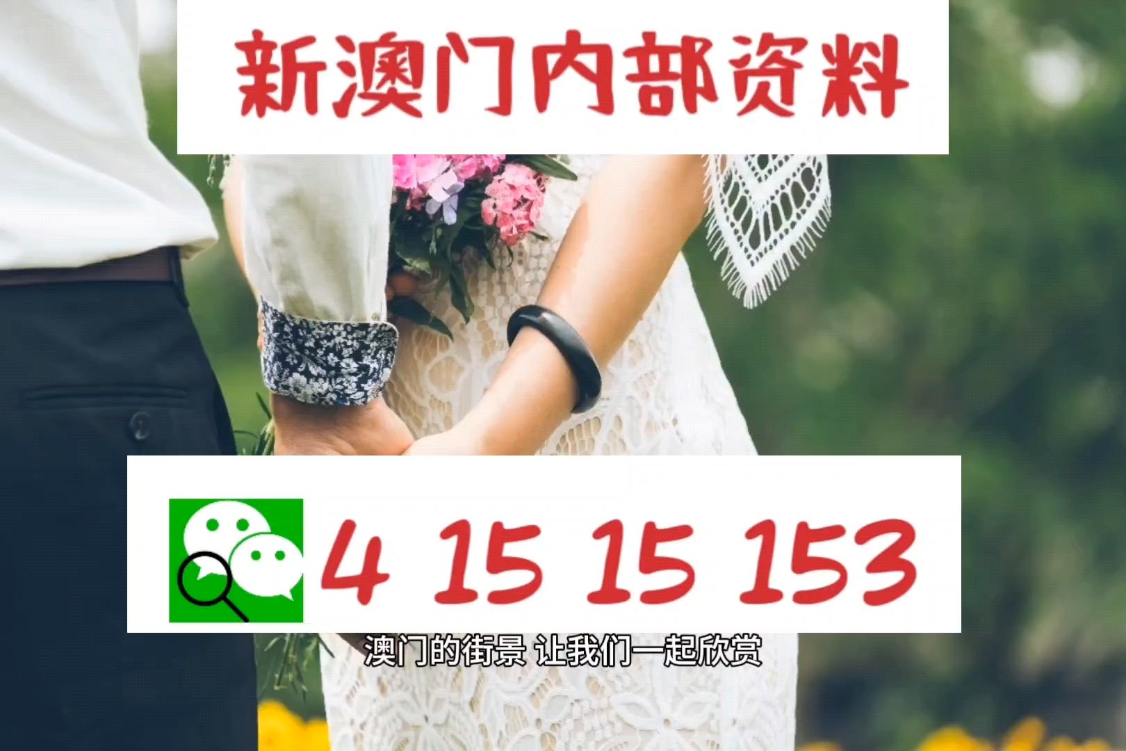 7777788888新澳門開獎(jiǎng)2023年