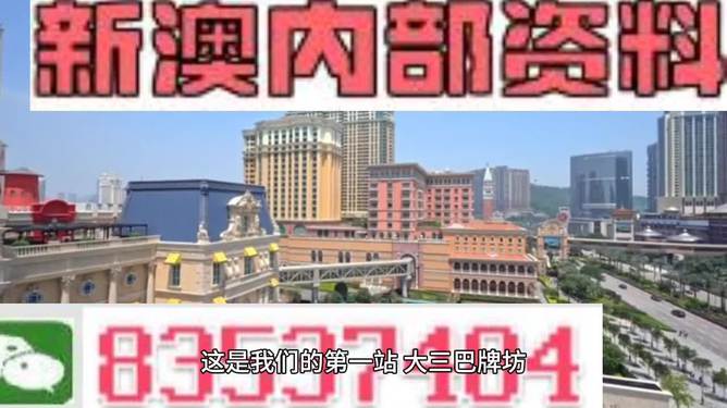 澳門彩票業(yè)的新篇章，探索2024年最新開獎的奧秘與魅力，澳門彩票業(yè)新篇章揭秘，探索最新開獎奧秘與魅力（2024年）