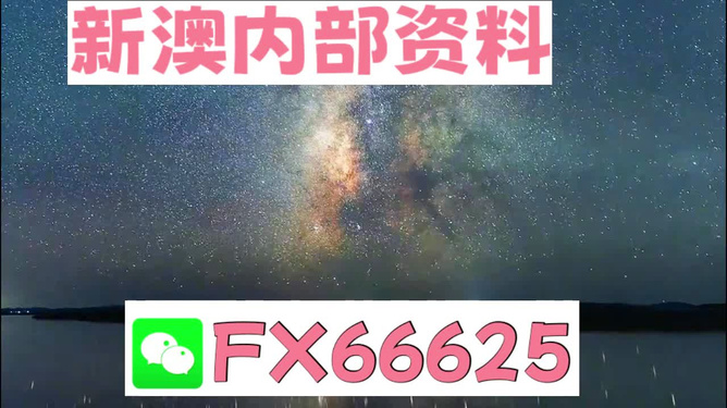 探索未來(lái)，2024新澳免費(fèi)資料綠波概覽，探索未來(lái)，2024新澳免費(fèi)資料綠波全覽