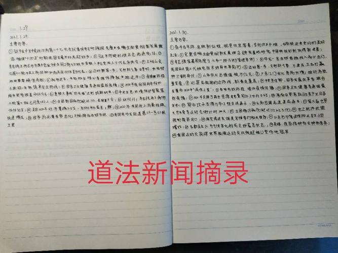 適合小學生摘抄的新聞，2022年精彩瞬間，2022年精彩瞬間，適合小學生摘抄的新聞薈萃