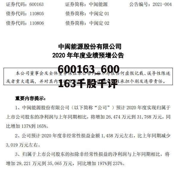 關(guān)于002474的最新消息全面解析，002474最新消息全面解析