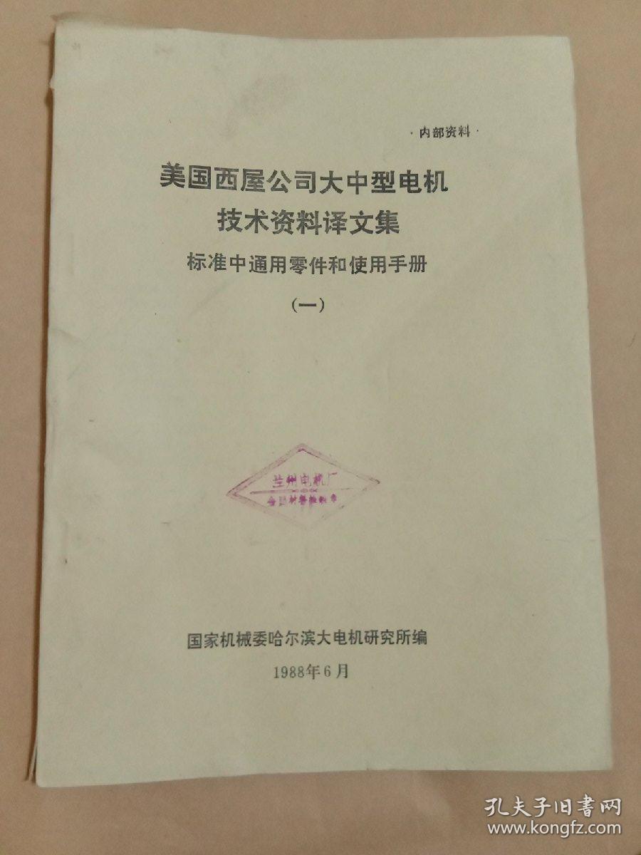 內(nèi)部資料三中三準(zhǔn)嗎，探究與解析，內(nèi)部資料三中三準(zhǔn)確性探究與解析