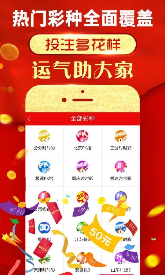 四肖八碼精選資料王中王——揭秘精準(zhǔn)預(yù)測的魅力，揭秘四肖八碼精選資料王中王精準(zhǔn)預(yù)測的魅力所在