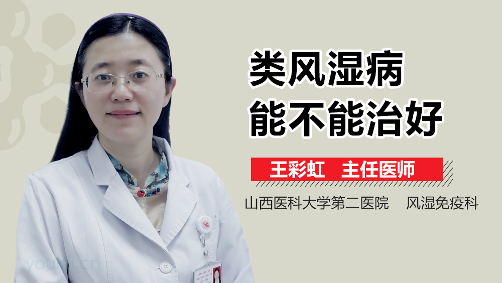 女性尖銳濕疣能否治愈，全面解析與應對策略，女性尖銳濕疣的全面解析與治愈之路，應對策略及治愈可能性探討