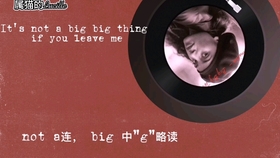 Big Big World 英文歌曲的魅力與啟示，Big Big World 英文歌曲的音樂魅力與啟示