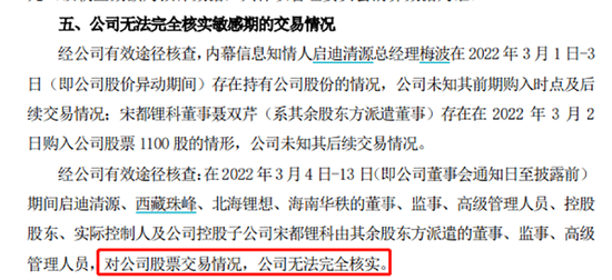 員工持股的股票會(huì)漲嗎，深度解析與觀察，員工持股背景下的股票走勢(shì)深度解析與觀察