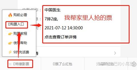 哪里訂門票最便宜實(shí)惠，全面解析門票訂購平臺與策略，門票訂購平臺大解析，如何找到最實(shí)惠的門票預(yù)訂渠道