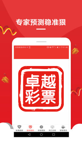 澳門精準(zhǔn)三肖三碼免費資料2——揭示背后的違法犯罪問題，澳門精準(zhǔn)三肖三碼背后的違法犯罪問題揭秘